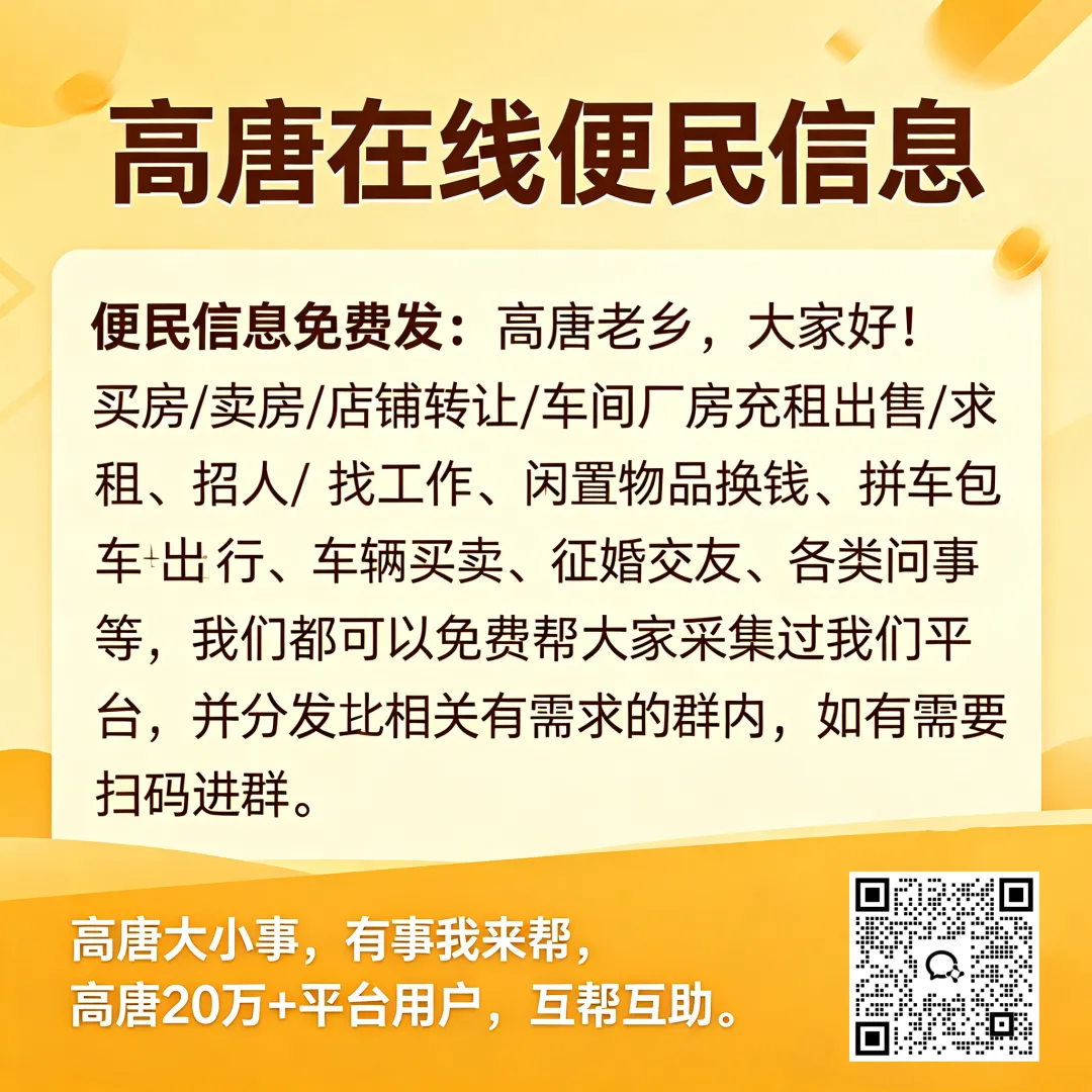 高唐中考最新报名统计(5月18日) 第5张