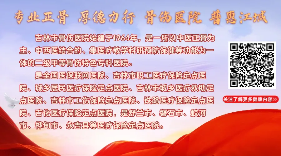 护航中考体育 守护少年梦想——吉林市骨伤医院圆满完成2026年度昌邑区体育加试医疗保障工作 第11张