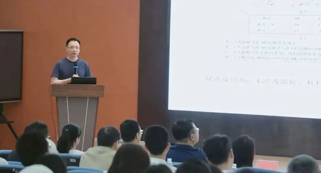 深耕研思备中考 聚力物理提质效——成都高新区初中物理中考复习策略专题研讨会 第25张 深耕研思备中考 聚力物理提质效——成都高新区初中物理中考复习策略专题研讨会 第25张
