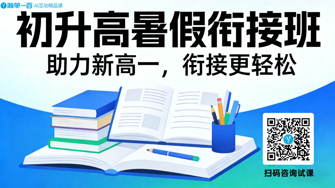 桂林2026年5月中考模拟考试等级分数线,中考成绩排序规则是? 第5张