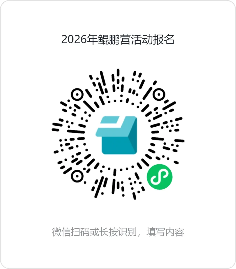 珠海中考名师天团空降!!2026年“鲲鹏营”来了,阳西一中盛邀初三学子共赴鲲鹏之约,见证冲刺的锋芒与力量!!! 第15张 珠海中考名师天团空降!!2026年“鲲鹏营”来了,阳西一中盛邀初三学子共赴鲲鹏之约,见证冲刺的锋芒与力量!!! 第15张
