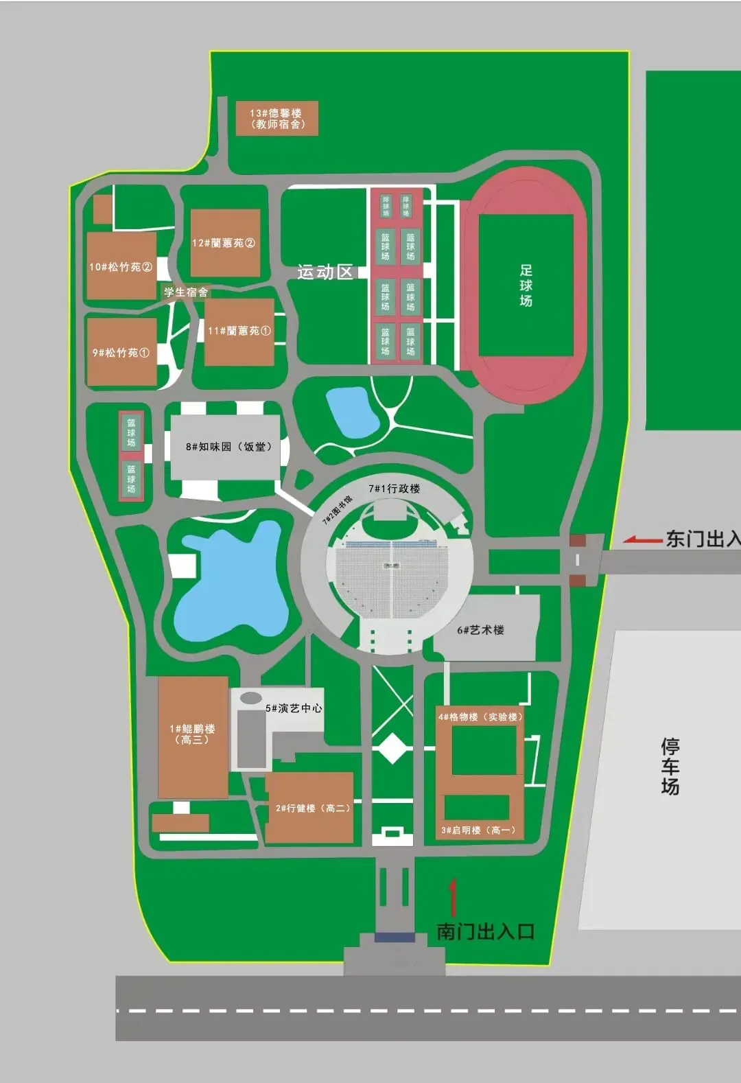 珠海中考名师天团空降!!2026年“鲲鹏营”来了,阳西一中盛邀初三学子共赴鲲鹏之约,见证冲刺的锋芒与力量!!! 第18张 珠海中考名师天团空降!!2026年“鲲鹏营”来了,阳西一中盛邀初三学子共赴鲲鹏之约,见证冲刺的锋芒与力量!!! 第18张