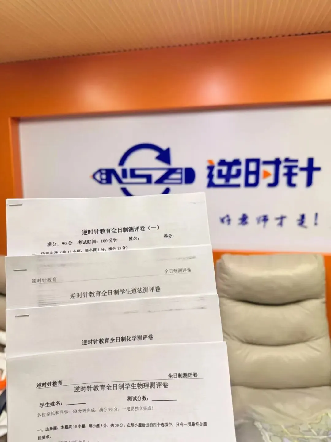 2026年广州中考招生计划公布!15万考生争夺10万高中学位,公办占比近8成! 第22张 2026年广州中考招生计划公布!15万考生争夺10万高中学位,公办占比近8成! 第22张