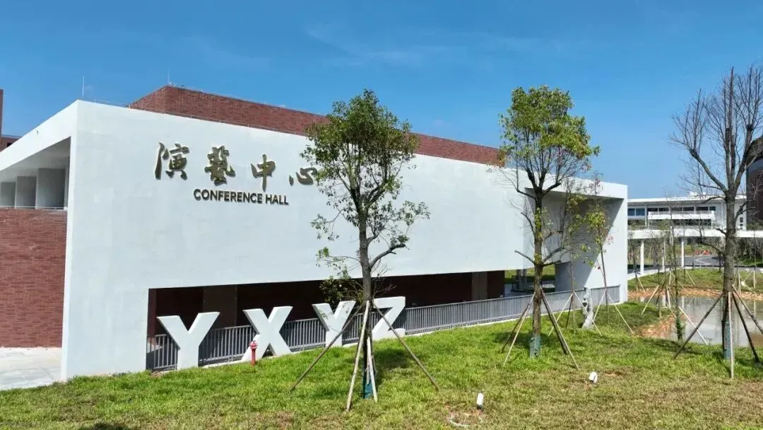 珠海中考名师天团空降!!2026年“鲲鹏营”来了,阳西一中盛邀初三学子共赴鲲鹏之约,见证冲刺的锋芒与力量!!! 第28张 珠海中考名师天团空降!!2026年“鲲鹏营”来了,阳西一中盛邀初三学子共赴鲲鹏之约,见证冲刺的锋芒与力量!!! 第28张
