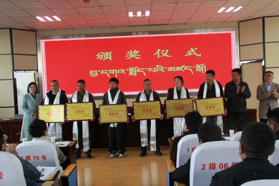 卡若区小学毕业班第二次模拟考试质量分析会在市一小召开 第3张