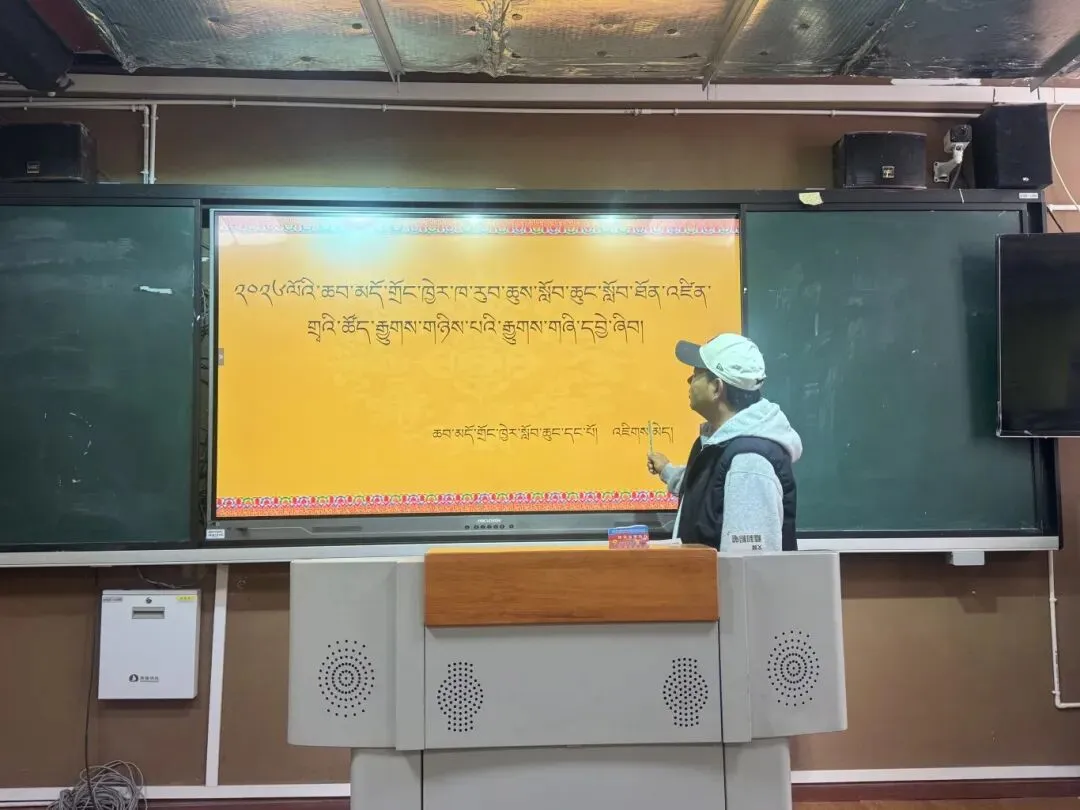 卡若区小学毕业班第二次模拟考试质量分析会在市一小召开 第5张