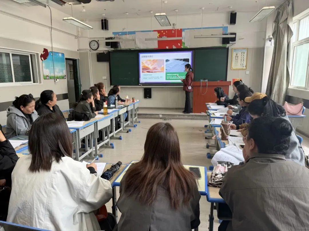 卡若区小学毕业班第二次模拟考试质量分析会在市一小召开 第6张
