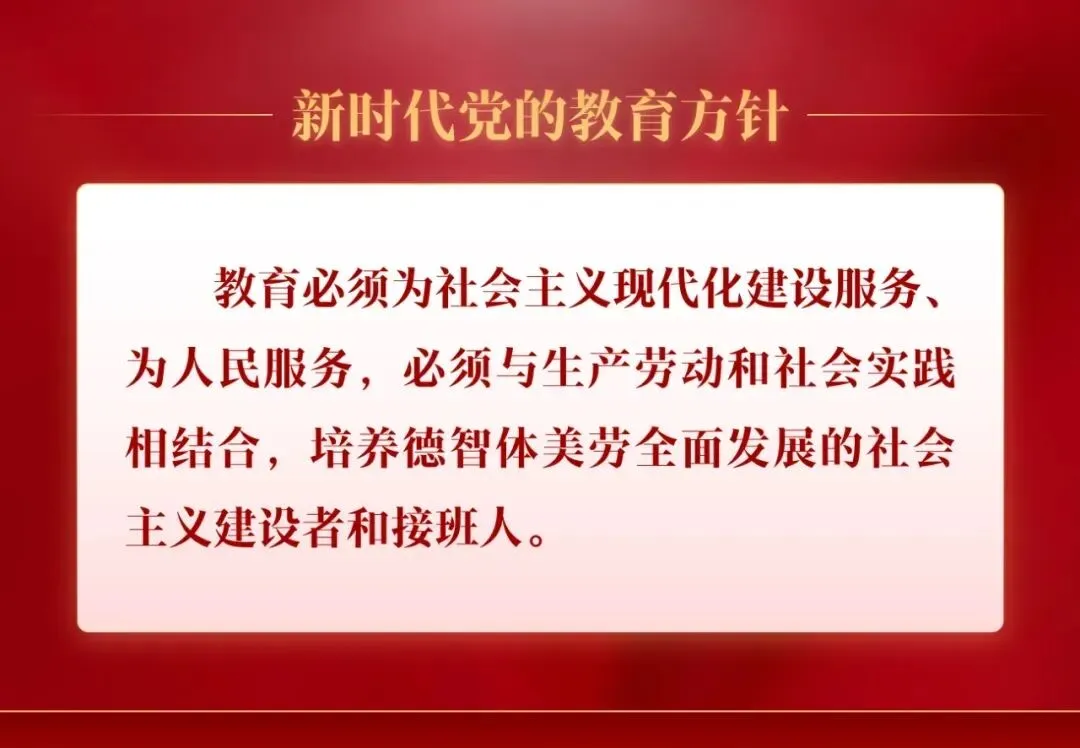 聚力冲刺中考筑梦不负韶华——金宝屯镇初级中学召开九年级尖子生冲刺座谈会 第46张