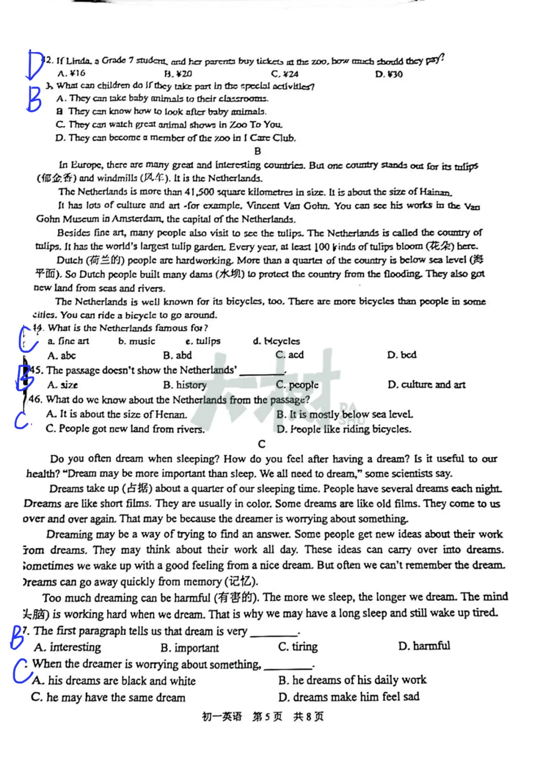 新实初一英语期中试卷,快来对答案! 第14张