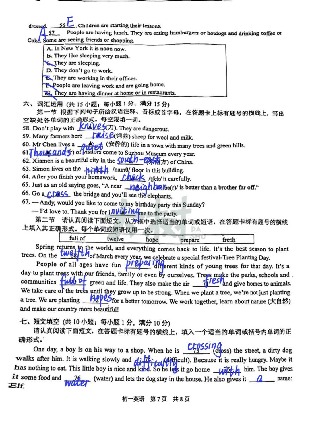 新实初一英语期中试卷,快来对答案! 第16张