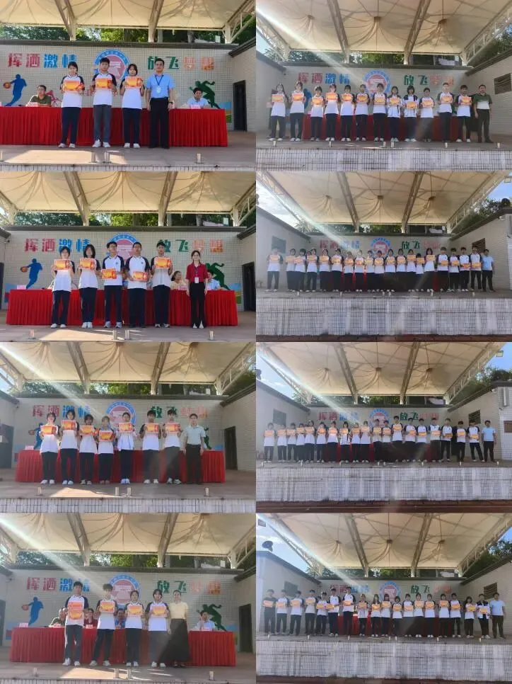 锚定目标再出发 凝心聚力战中考——龙泉中学举行九年级梅州市初中学业水平适应性模拟监测表彰大会 第3张 锚定目标再出发 凝心聚力战中考——龙泉中学举行九年级梅州市初中学业水平适应性模拟监测表彰大会 第3张