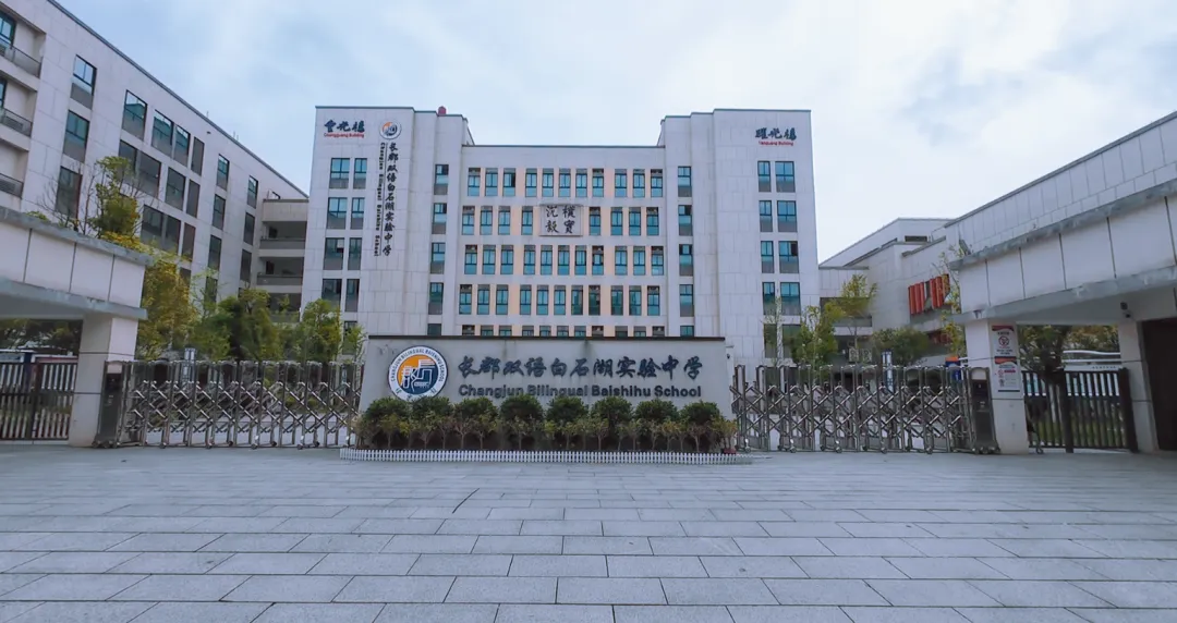 谁是长沙中考最卷初中?望城谷山北四校数据对比 第2张
