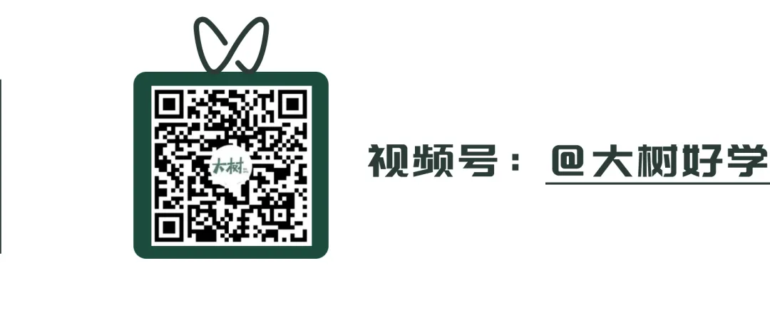 【25一模】新区一模化学试卷答案 第14张