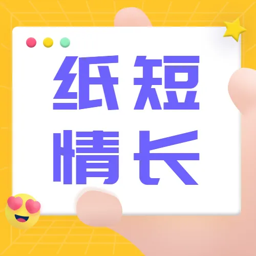 每日视频丨中考作文想要高分,记住十大主题内容 第8张