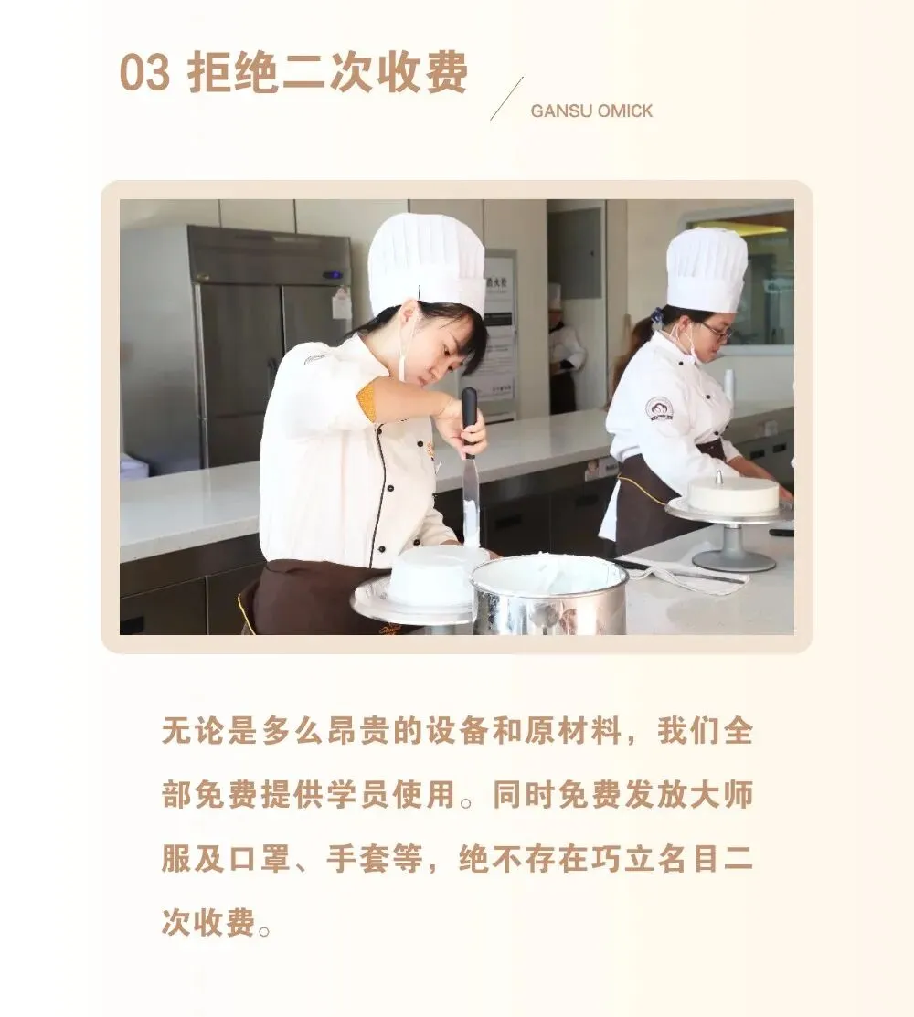 与其中考陪跑,不如学技术领跑,掌握一技之长,人生照样出彩 第35张