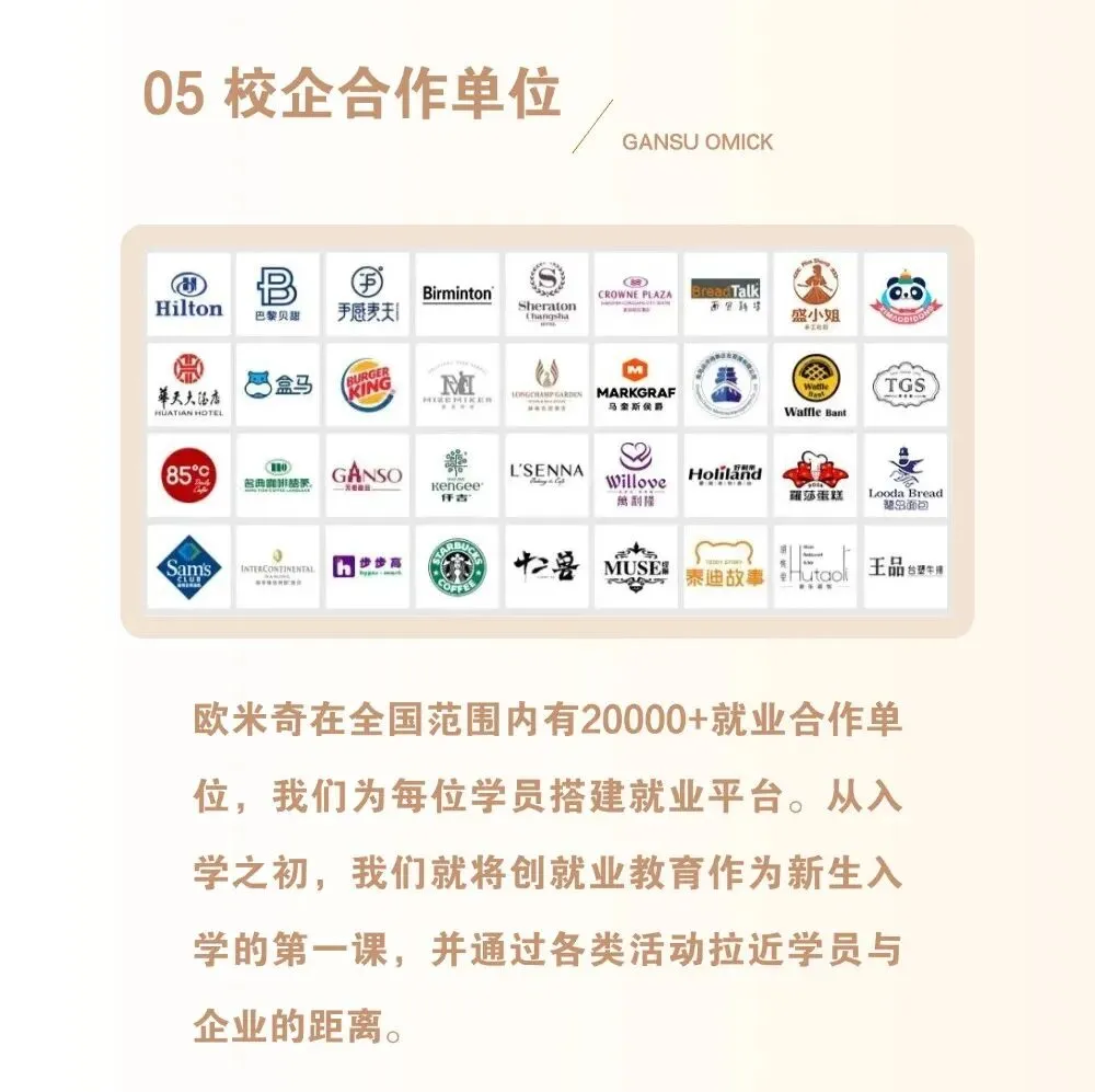 与其中考陪跑,不如学技术领跑,掌握一技之长,人生照样出彩 第37张