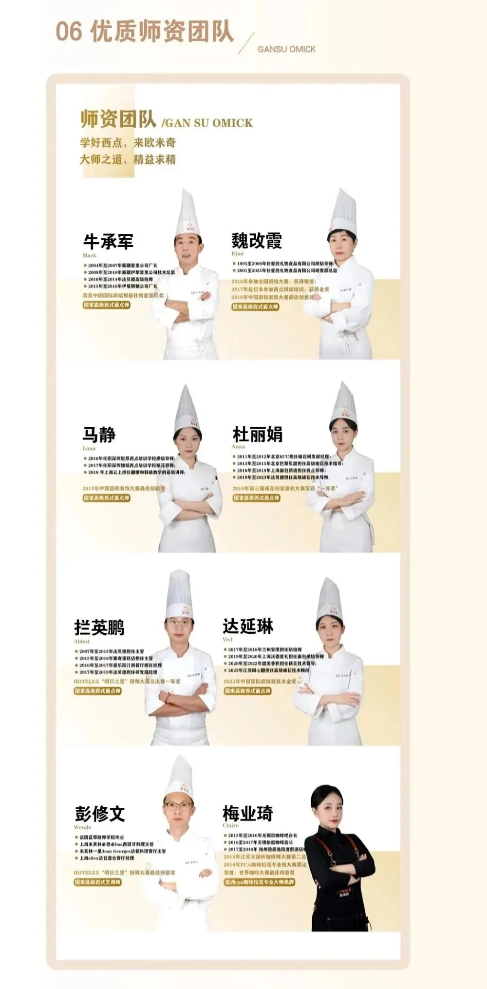 与其中考陪跑,不如学技术领跑,掌握一技之长,人生照样出彩 第38张