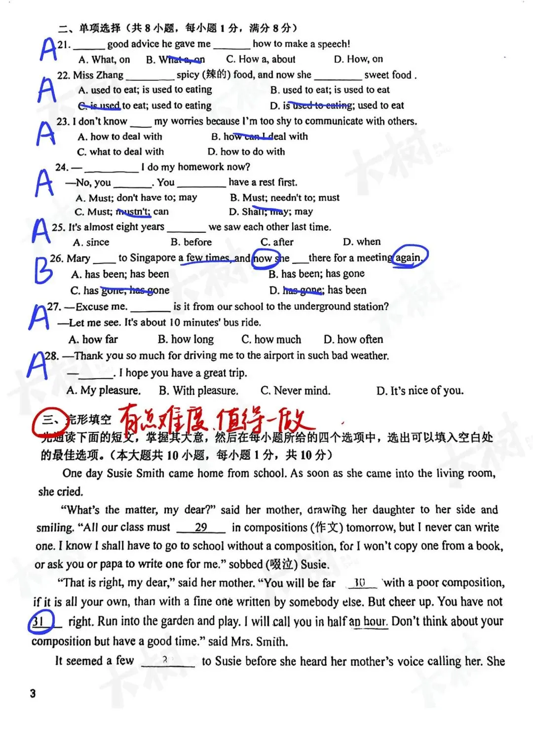 【25期中】草桥初二英语期中考试试卷答案 第8张 【25期中】草桥初二英语期中考试试卷答案 第8张