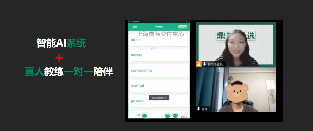 中考 108 分,高中不及格!新教材下,不改变方法,再努力也白搭!-第5张图片-四季读书网 中考 108 分,高中不及格!新教材下,不改变方法,再努力也白搭!-第5张图片-四季读书网