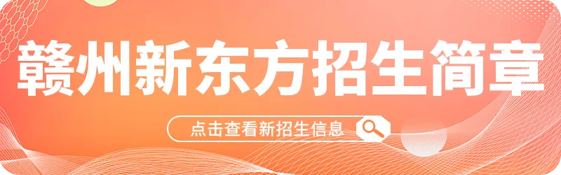 中考分数不够上普高,这所重点烹饪职校中低分段可报! 第27张