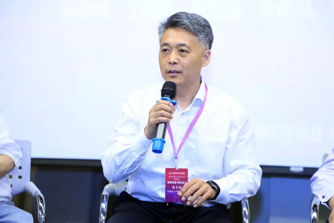 “引企入校、真题真做”天软模式获高度肯定”——我校出席2026年特色化示范性软件学院院长联席会议 第3张