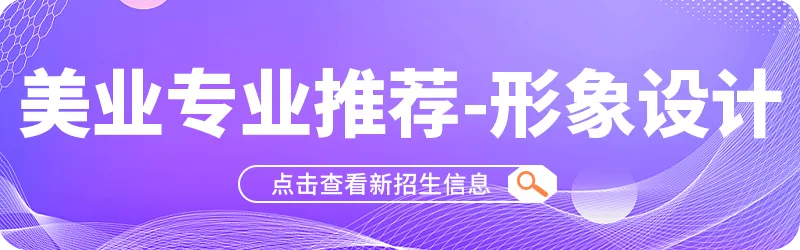 中考分数不够上普高,这所重点烹饪职校中低分段可报! 第32张