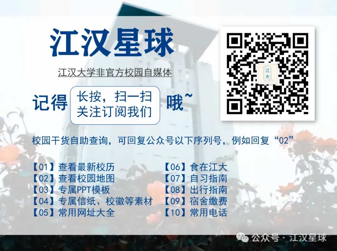 江汉大学历年期中期末真题来了~ 第11张