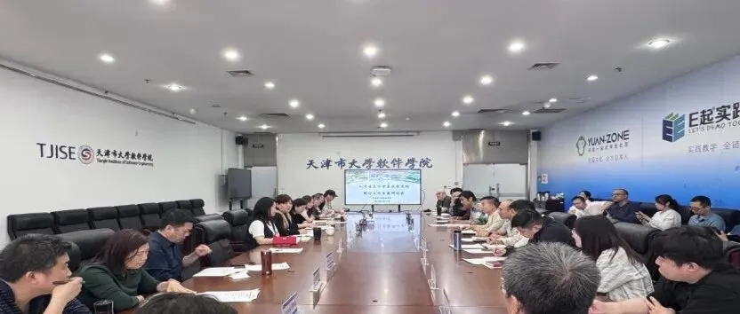 “引企入校、真题真做”天软模式获高度肯定”——我校出席2026年特色化示范性软件学院院长联席会议 第7张