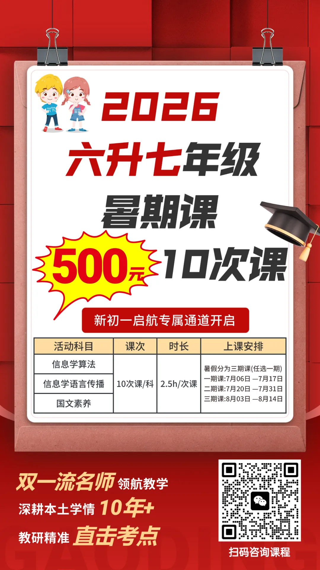 【最新真题及答案解析】合肥蜀山区中考二模试卷 第13张 【最新真题及答案解析】合肥蜀山区中考二模试卷 第13张