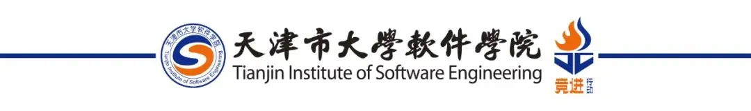 “引企入校、真题真做”天软模式获高度肯定”——我校出席2026年特色化示范性软件学院院长联席会议 第8张