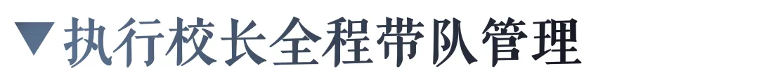 为什么一所国际化学校要开设「扶摇中考班·one」? 第9张