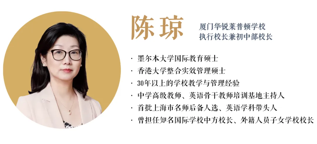 为什么一所国际化学校要开设「扶摇中考班·one」? 第10张