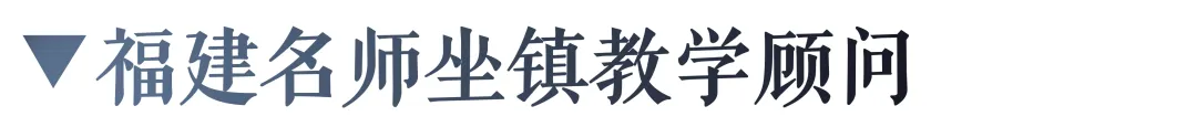为什么一所国际化学校要开设「扶摇中考班·one」? 第11张