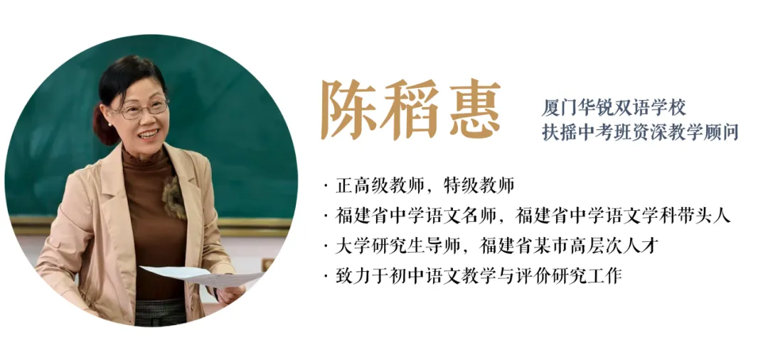 为什么一所国际化学校要开设「扶摇中考班·one」? 第12张