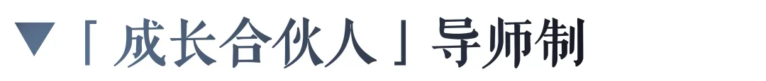 为什么一所国际化学校要开设「扶摇中考班·one」? 第15张