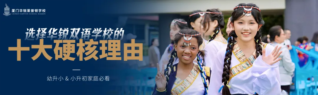 为什么一所国际化学校要开设「扶摇中考班·one」? 第37张