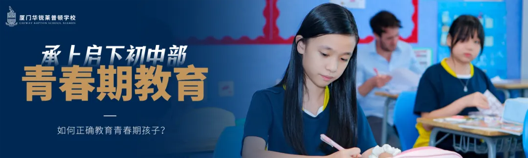 为什么一所国际化学校要开设「扶摇中考班·one」? 第38张