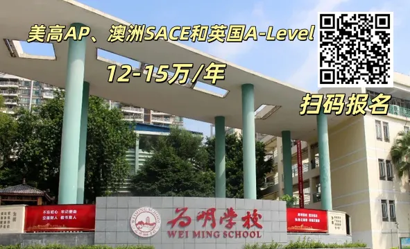 2026广州中考“隐藏路线”大揭秘,外市名校与中外合办项目怎么选?有项目默默退出了中招 第11张