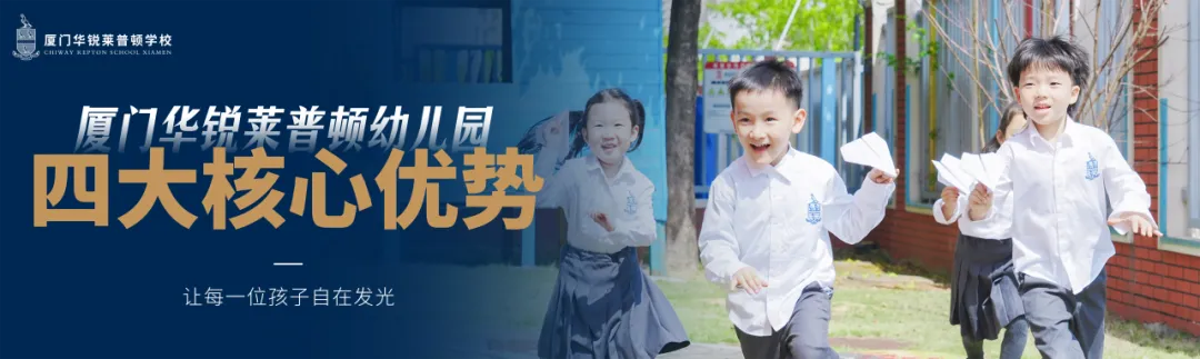 为什么一所国际化学校要开设「扶摇中考班·one」? 第39张