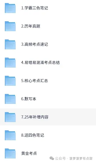 【真题合集】2020-2025年初中级社工历年真题试卷及答案解析电子版 第6张 【真题合集】2020-2025年初中级社工历年真题试卷及答案解析电子版 第6张