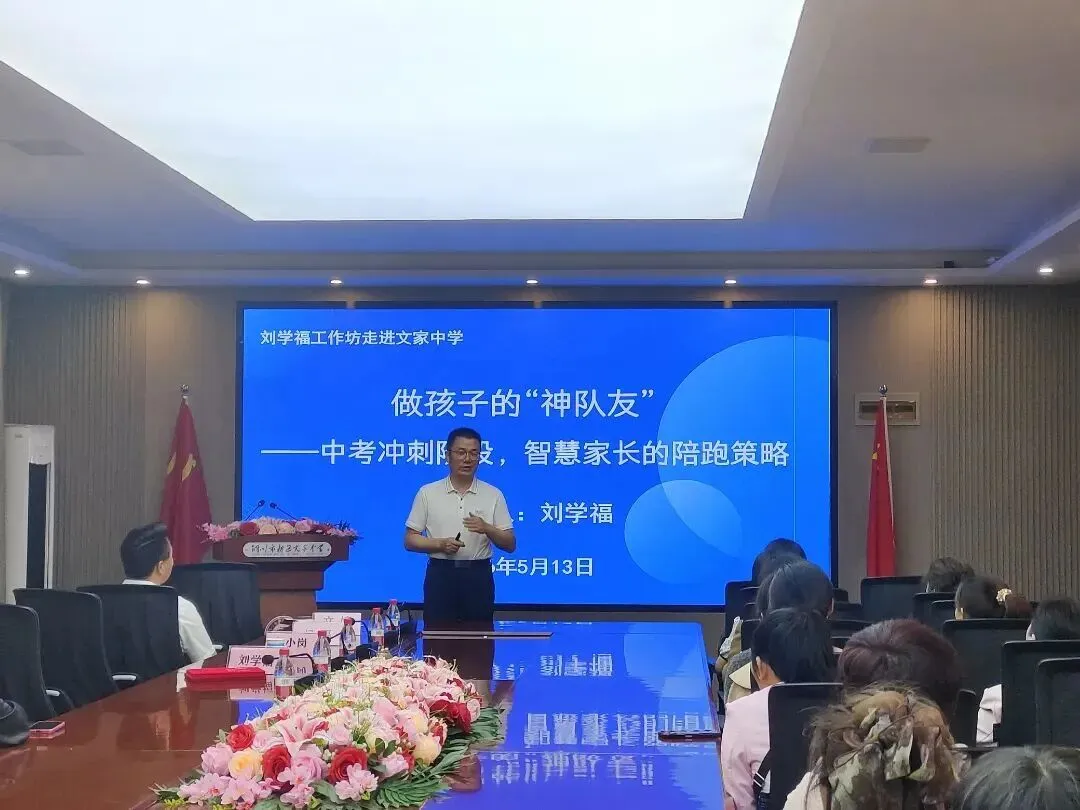 润苗行动:铜川市关工委赋能中考 护航成长 第5张 润苗行动:铜川市关工委赋能中考 护航成长 第5张