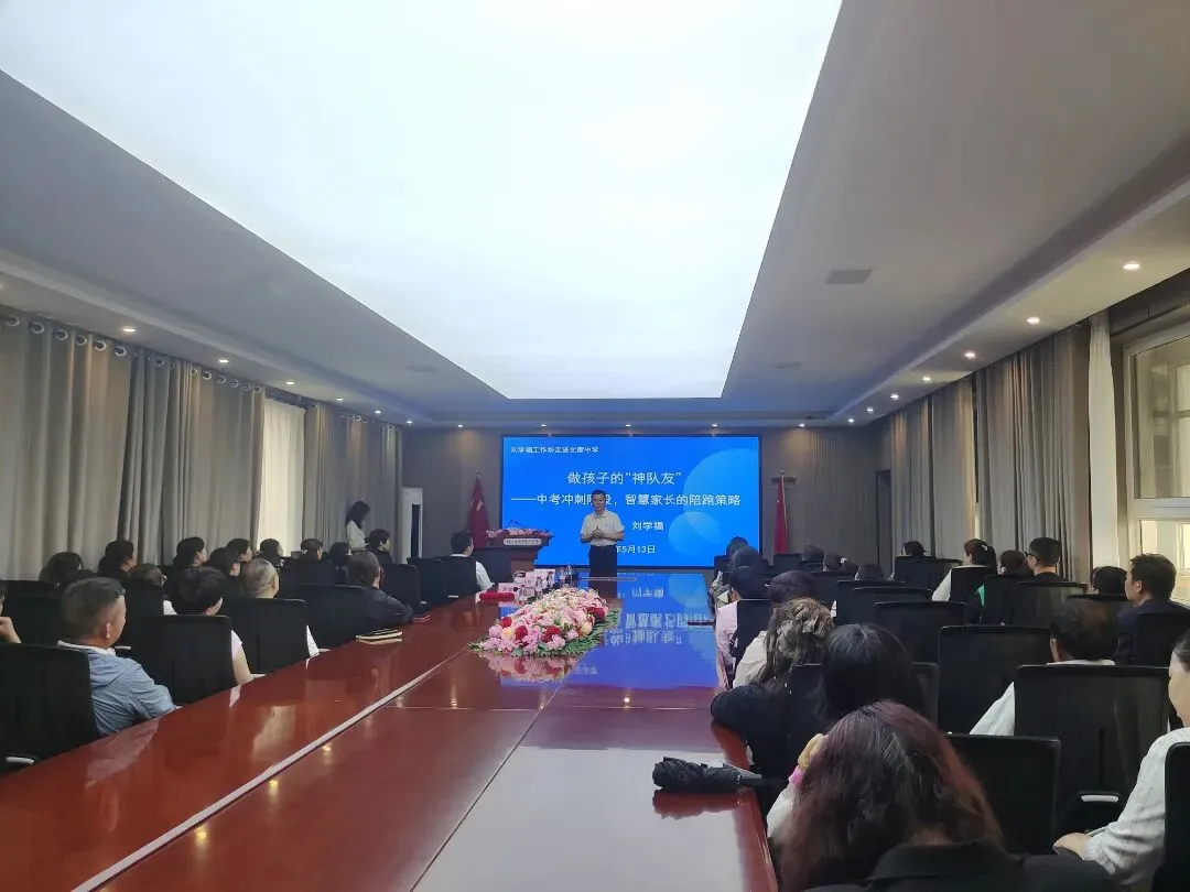 润苗行动:铜川市关工委赋能中考 护航成长 第7张 润苗行动:铜川市关工委赋能中考 护航成长 第7张