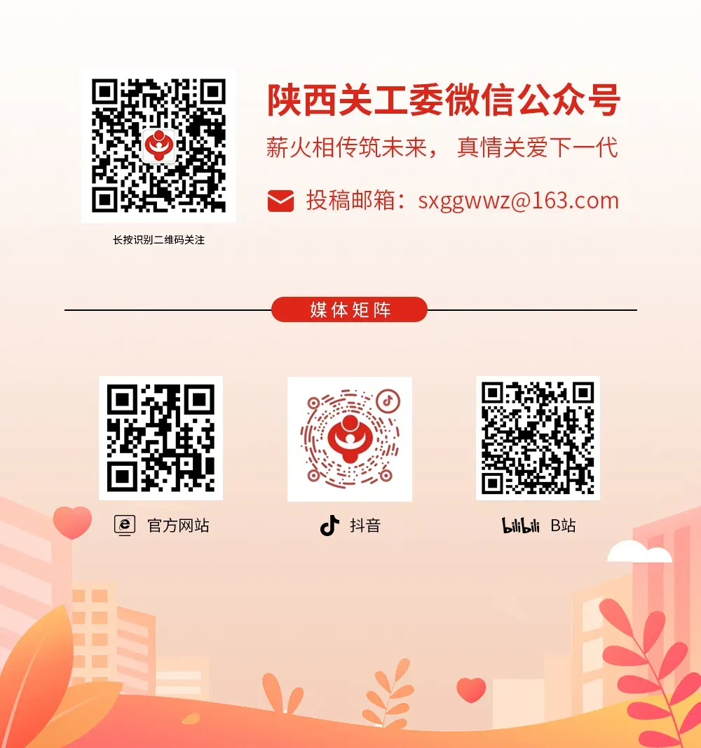润苗行动:铜川市关工委赋能中考 护航成长 第9张 润苗行动:铜川市关工委赋能中考 护航成长 第9张