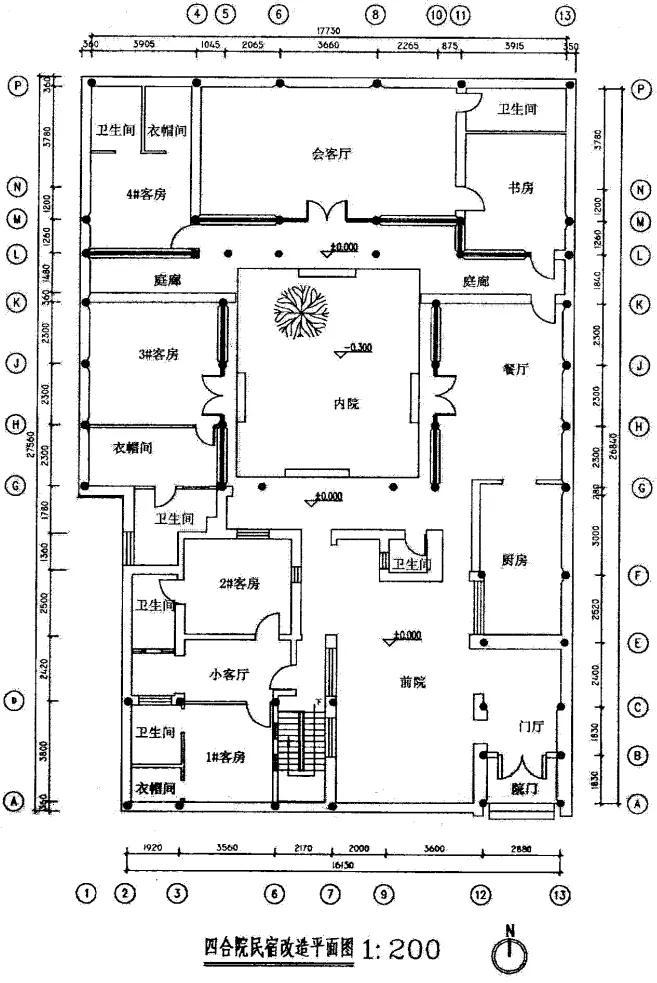 真题解密丨太原理工大学环艺景观方向近7年真题解析参考(2015年至2021年)内附高清图纸 第18张 真题解密丨太原理工大学环艺景观方向近7年真题解析参考(2015年至2021年)内附高清图纸 第18张