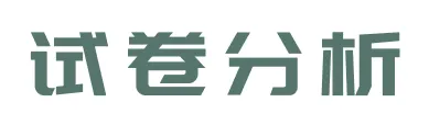 【初一英语】吴吴相新统考期末试卷来啦,快来对答案! 第5张 【初一英语】吴吴相新统考期末试卷来啦,快来对答案! 第5张