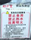 2026年中考化学重点专题复习:实验探究题 第3张