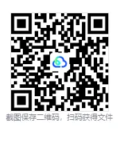 2026山东省考公务员考试真题及答案合集(行测+申论)【含02-26年及答案+资料包】 第1张 2026山东省考公务员考试真题及答案合集(行测+申论)【含02-26年及答案+资料包】 第1张