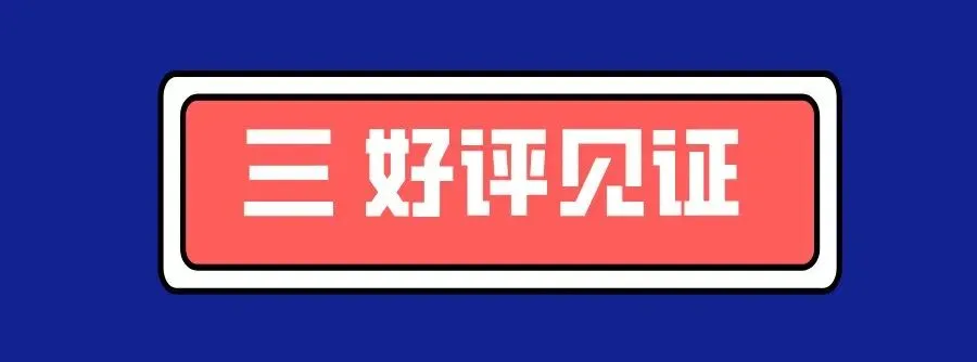 @2027届司法联考|杰途-申论真题+讲解 免费包邮!! 第4张