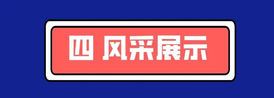 @2027届司法联考|杰途-申论真题+讲解 免费包邮!! 第12张