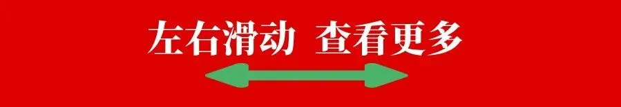 @2027届司法联考|杰途-申论真题+讲解 免费包邮!! 第13张